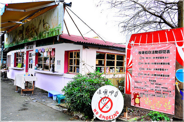 宜農牧場：【宜蘭】冬山鄉。宜農牧場