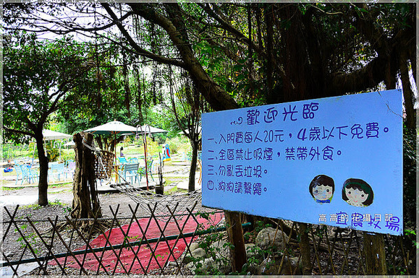 宜農牧場：【宜蘭】冬山鄉。宜農牧場