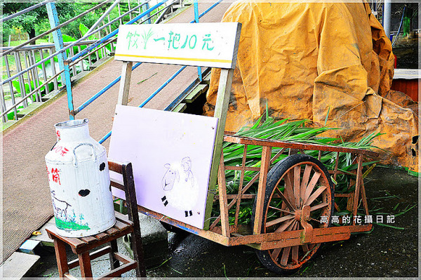 宜農牧場：【宜蘭】冬山鄉。宜農牧場