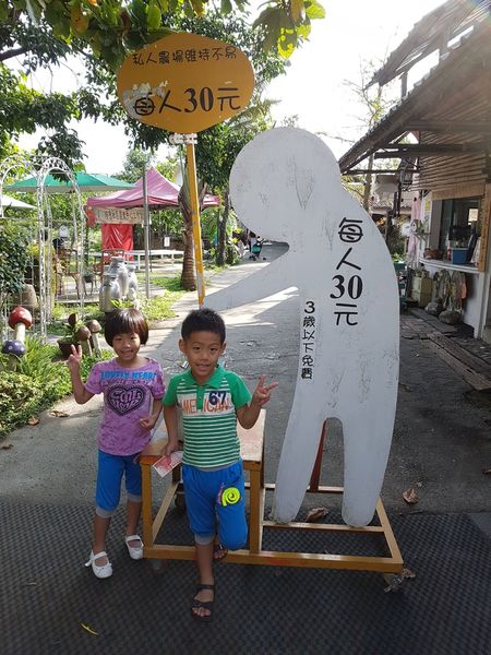 【宜蘭/冬山鄉】宜農牧場