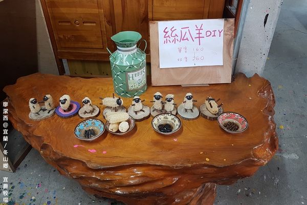 【宜蘭/冬山鄉】宜農牧場