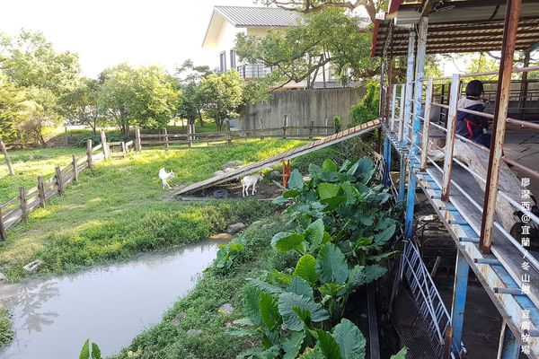 【宜蘭/冬山鄉】宜農牧場