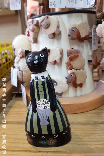 【宜蘭/冬山鄉】宜農牧場