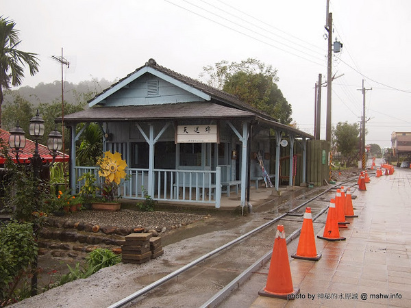 天送埤車站：【景點】宜蘭三星-天送埤火車站 : 幸福真的會在下一站嗎？