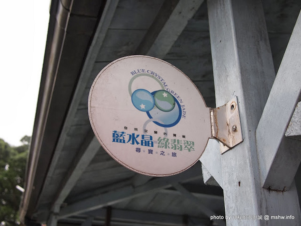 天送埤車站：【景點】宜蘭三星-天送埤火車站 : 幸福真的會在下一站嗎？