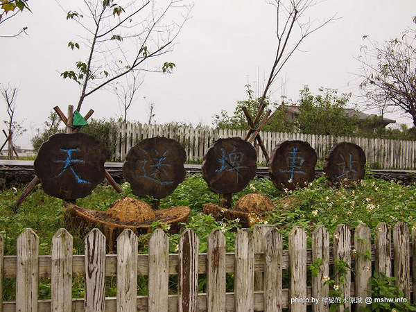 天送埤車站：【景點】宜蘭三星-天送埤火車站 : 幸福真的會在下一站嗎？