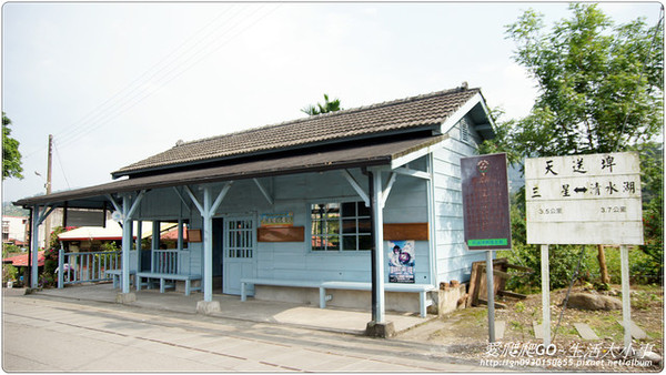 天送埤車站：【宜蘭/三星】下一站幸福~天送埤車站