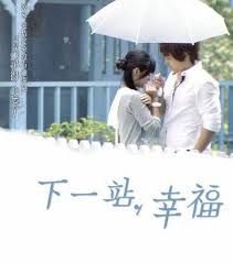 天送埤車站：尋找下一站幸福的起點【宜蘭/天送埤車站】