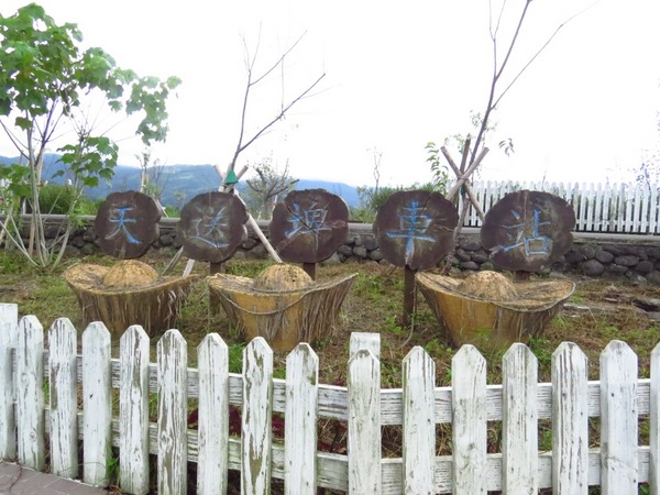 天送埤車站：尋找下一站幸福的起點【宜蘭/天送埤車站】