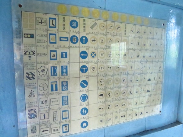 天送埤車站：尋找下一站幸福的起點【宜蘭/天送埤車站】