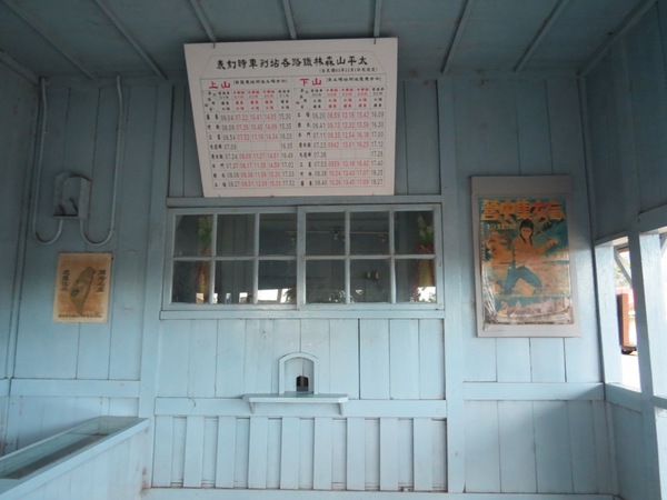 天送埤車站：尋找下一站幸福的起點【宜蘭/天送埤車站】