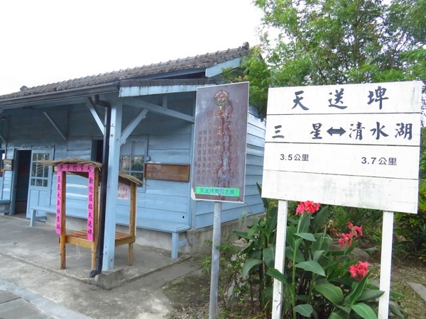 天送埤車站：尋找下一站幸福的起點【宜蘭/天送埤車站】