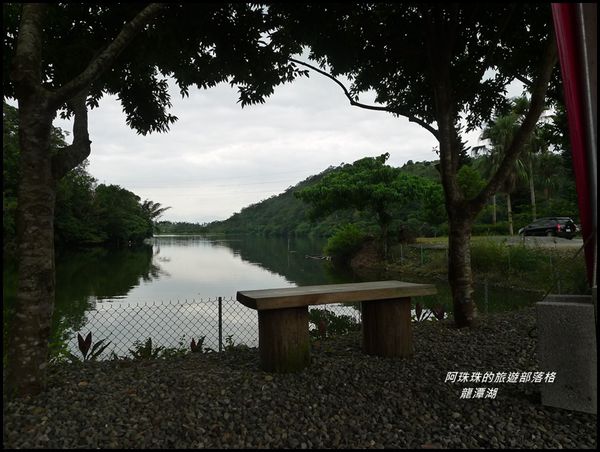 龍潭湖27.JPG
