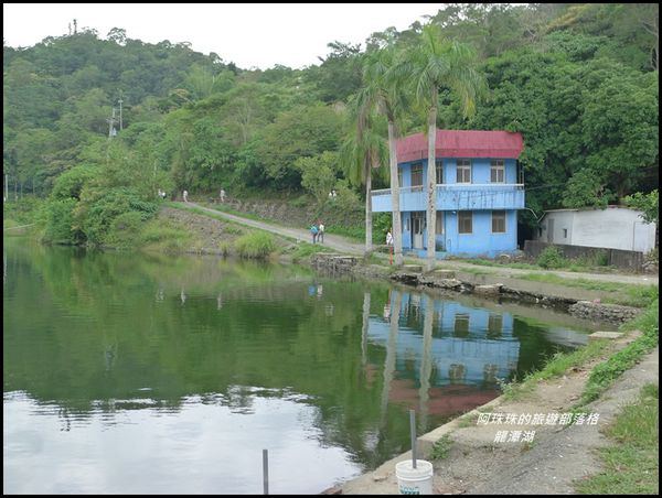 龍潭湖28.JPG