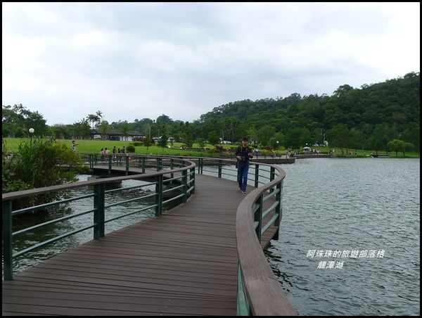 龍潭湖22.JPG