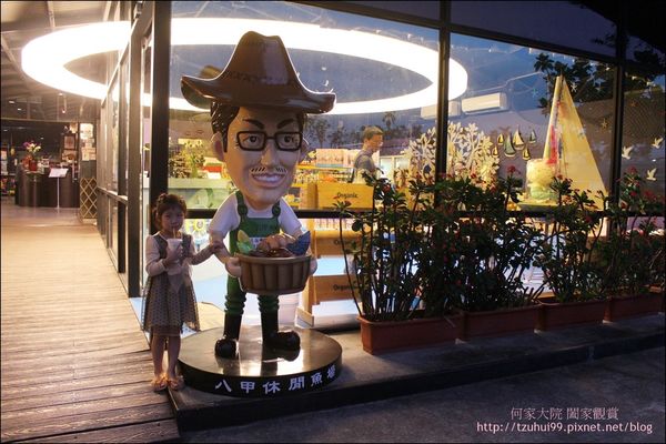 宜蘭八甲魚場 12.JPG