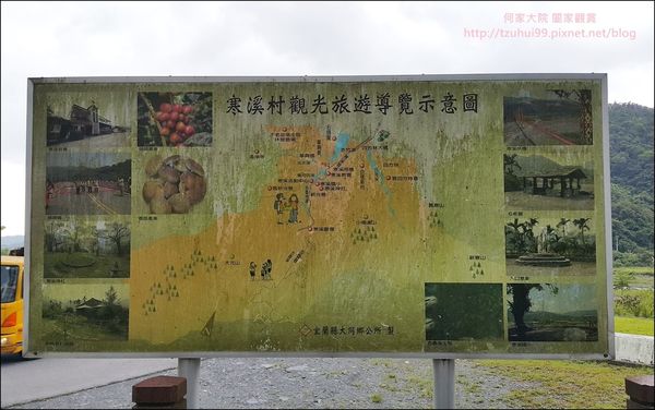 宜蘭 寒溪吊橋寒溪國小 02.jpg