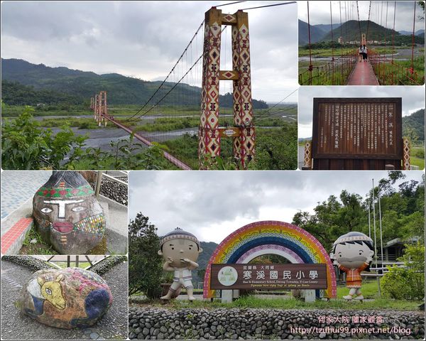 宜蘭 寒溪吊橋寒溪國小 00.jpg