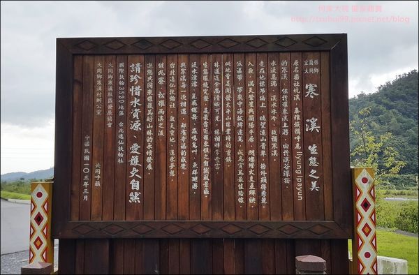 宜蘭 寒溪吊橋寒溪國小 01.jpg