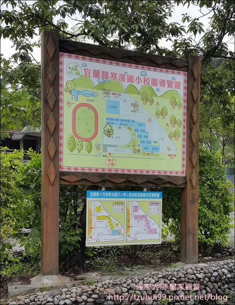 宜蘭 寒溪吊橋寒溪國小 10.jpg