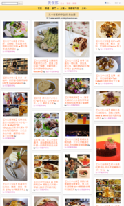 大八大飯店-大八TOP自助餐：【高雄左營區】各國精緻料理．新鮮海鮮．現切牛排－蔡老爺到高雄必訪餐廳－♥ 大八大飯店TOP頂級自助餐♥