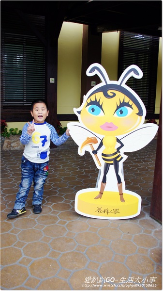 蜂采館:【宜蘭/員山】與蜂共舞.養蜂人家蜂采館