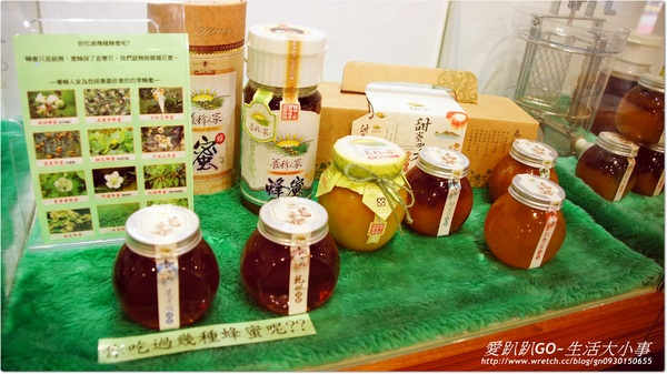 蜂采館:【宜蘭/員山】與蜂共舞.養蜂人家蜂采館