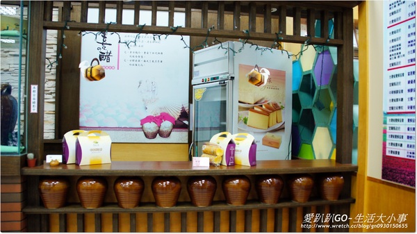 蜂采館:【宜蘭/員山】與蜂共舞.養蜂人家蜂采館