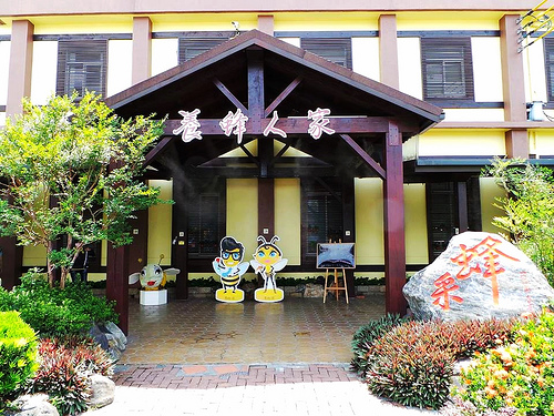 養蜂人家蜂采館：【宜蘭景點】免門票$$$養蜂人家蜂采館~兒童的戲憩區~雙心花圃造型~藍白色的餐廳異國風情