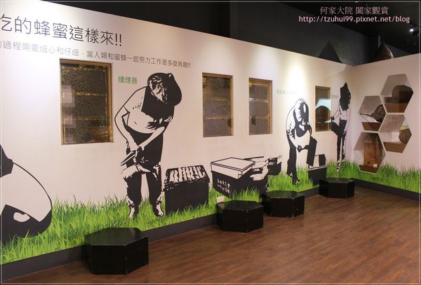 宜蘭養蜂人家蜂采館 21.JPG