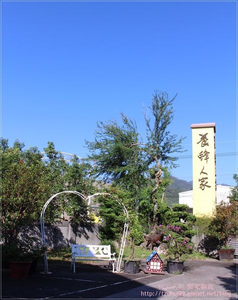 宜蘭養蜂人家蜂采館 04.JPG