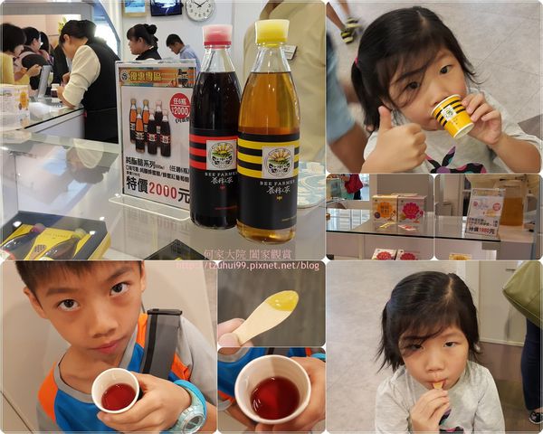 宜蘭養蜂人家蜂采館 16.jpg