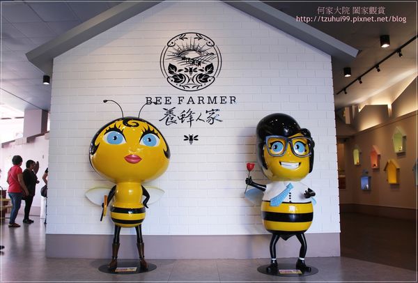 宜蘭養蜂人家蜂采館 06.JPG