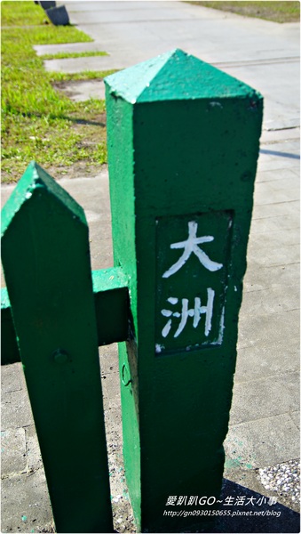 大洲車站:【宜蘭/三星】偶像劇「下一站幸福」♪♪大洲車站♪♪