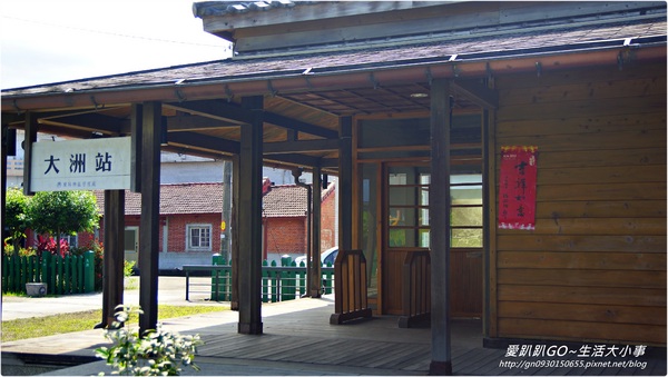 大洲車站:【宜蘭/三星】偶像劇「下一站幸福」♪♪大洲車站♪♪