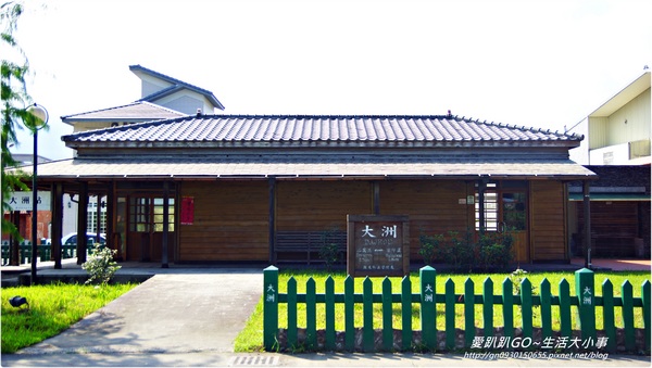 大洲車站:【宜蘭/三星】偶像劇「下一站幸福」♪♪大洲車站♪♪