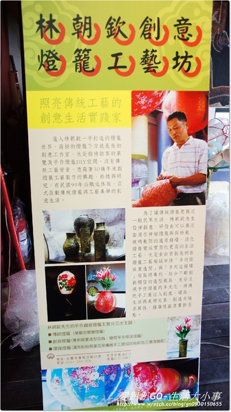 楊士芳紀念林園:【宜蘭/宜蘭市】楊士芳紀念林園