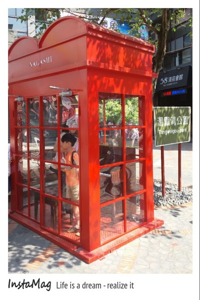 湯圍溝溫泉公園：【宜蘭景點】灰姑娘遺失的高跟鞋~湯圍溝溫泉公園