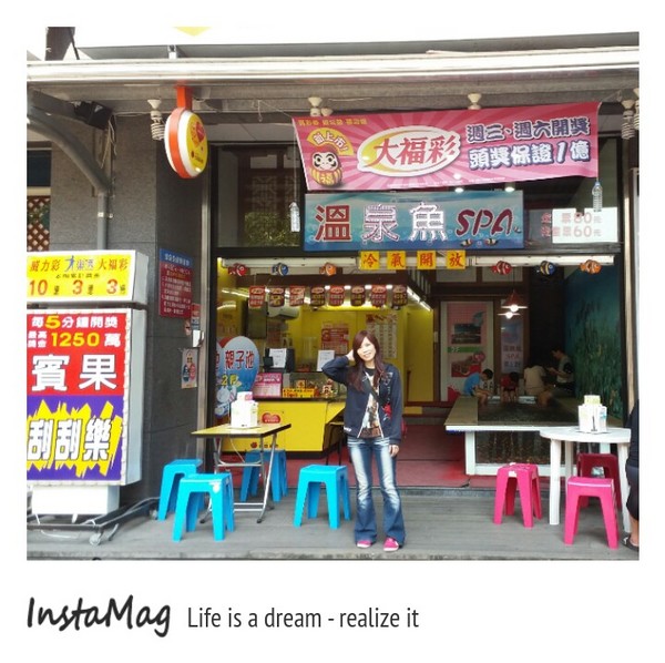 湯圍溝溫泉公園：【宜蘭景點】灰姑娘遺失的高跟鞋~湯圍溝溫泉公園