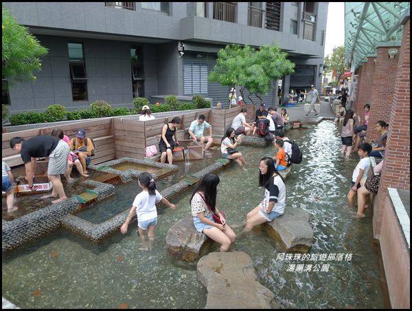 湯圍溝公園1.JPG