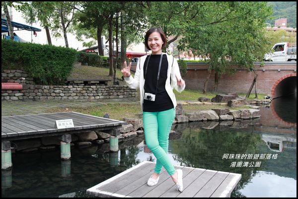 湯圍溝公園6.JPG