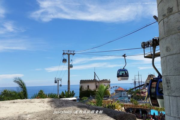花蓮‧遠雄海洋公園