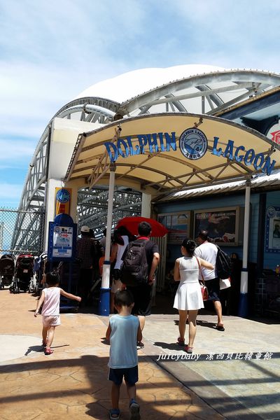 花蓮‧遠雄海洋公園