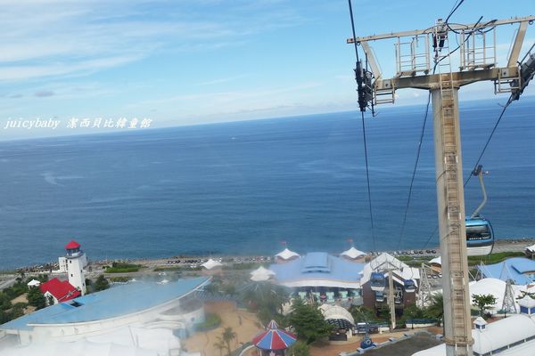 花蓮‧遠雄海洋公園