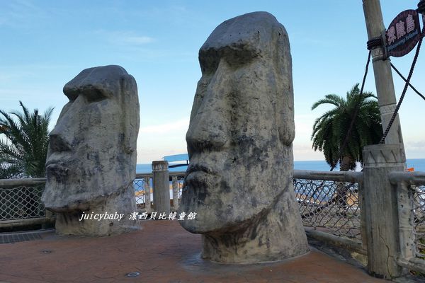 花蓮‧遠雄海洋公園