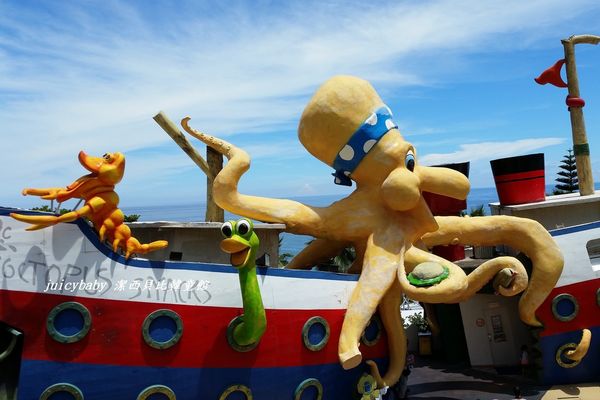 花蓮‧遠雄海洋公園