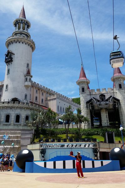 花蓮‧遠雄海洋公園