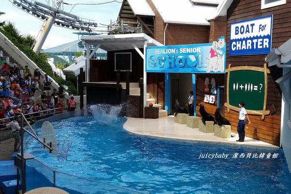 花蓮‧遠雄海洋公園