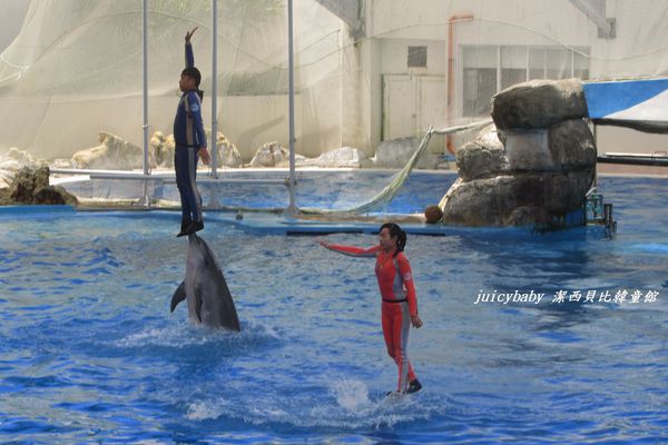 花蓮‧遠雄海洋公園