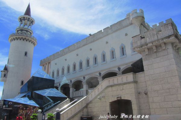 花蓮‧遠雄海洋公園